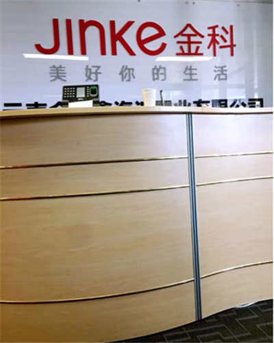 我司成功中标金科集团股份云南公司档案整理项目！