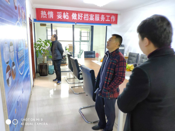 热烈欢迎昆明市盘龙区档案局